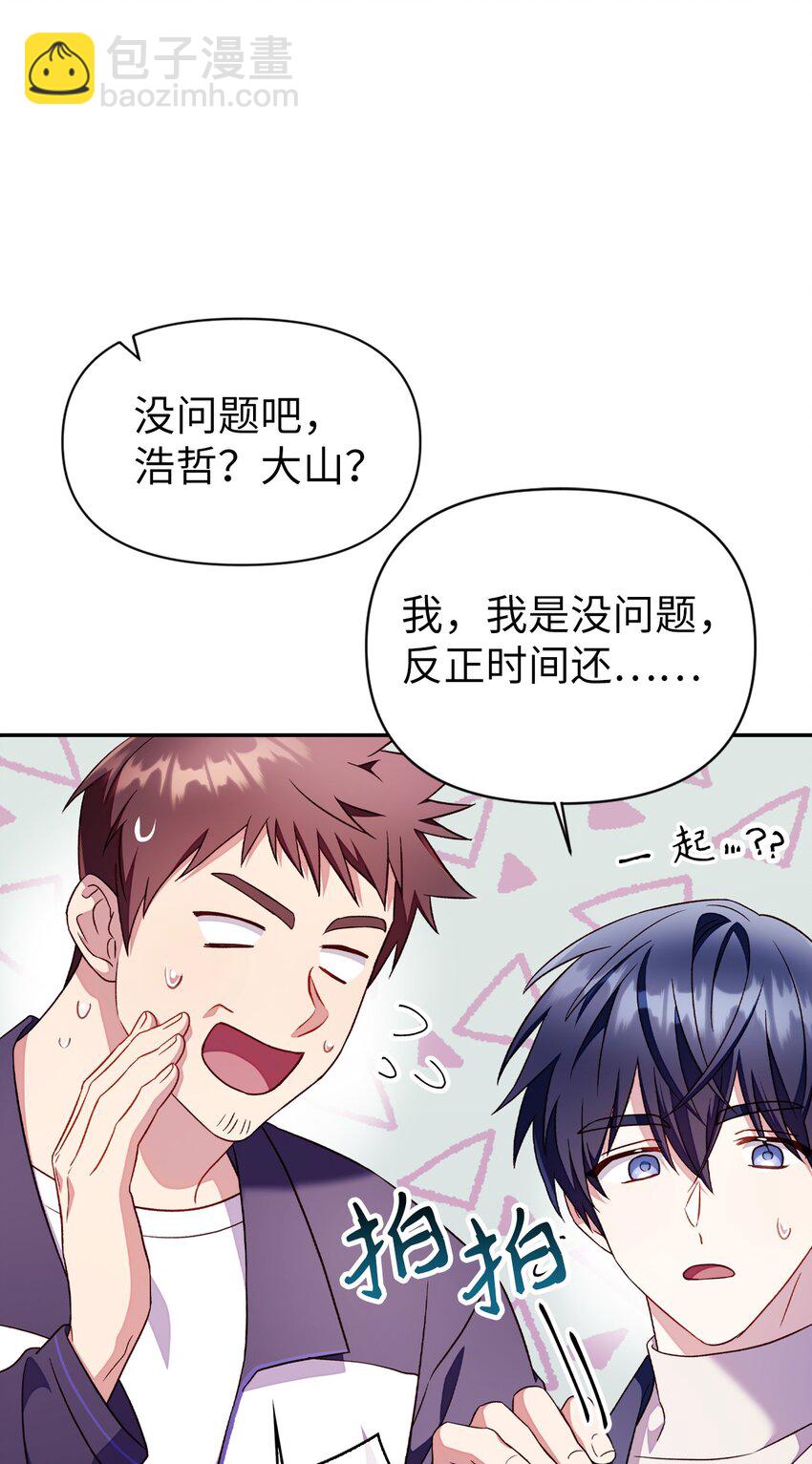 031 驯养计划(1/4)-第32话