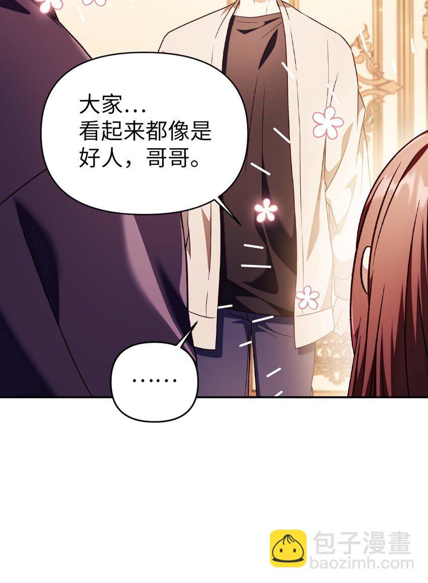 031 驯养计划(1/4)-第32话