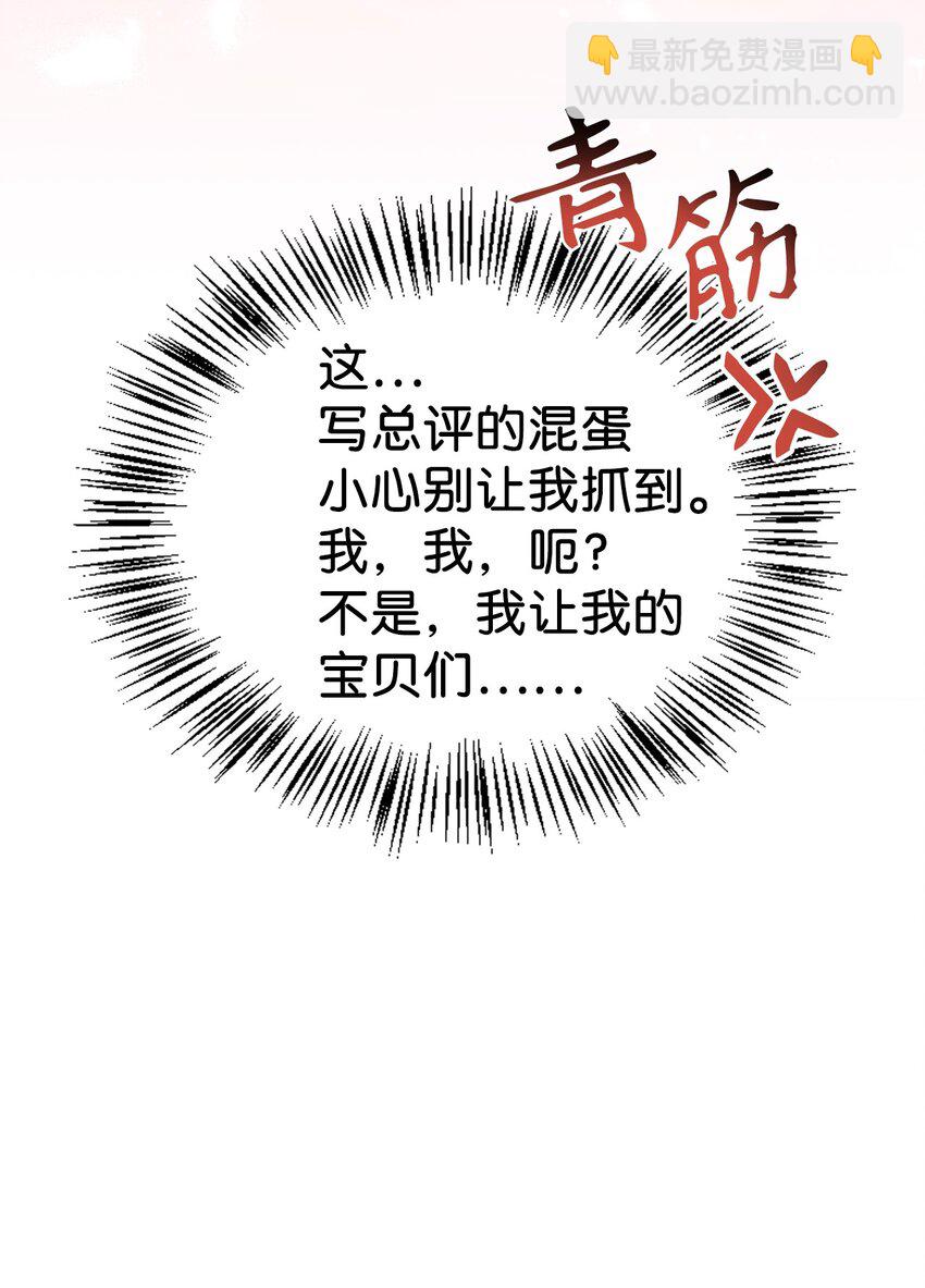 033 真正的王牌(1/3)-第34话