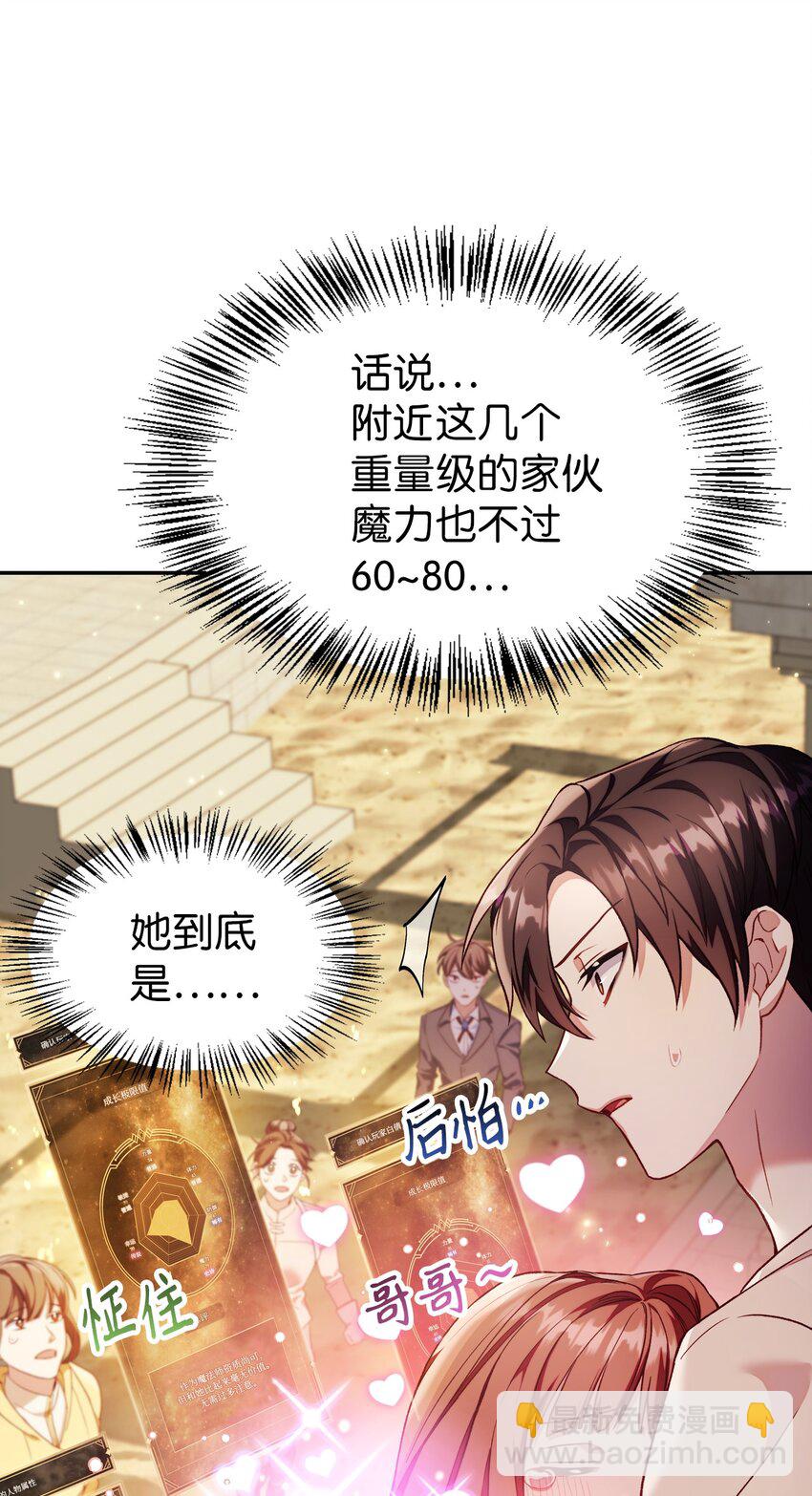 033 真正的王牌(1/3)-第34话