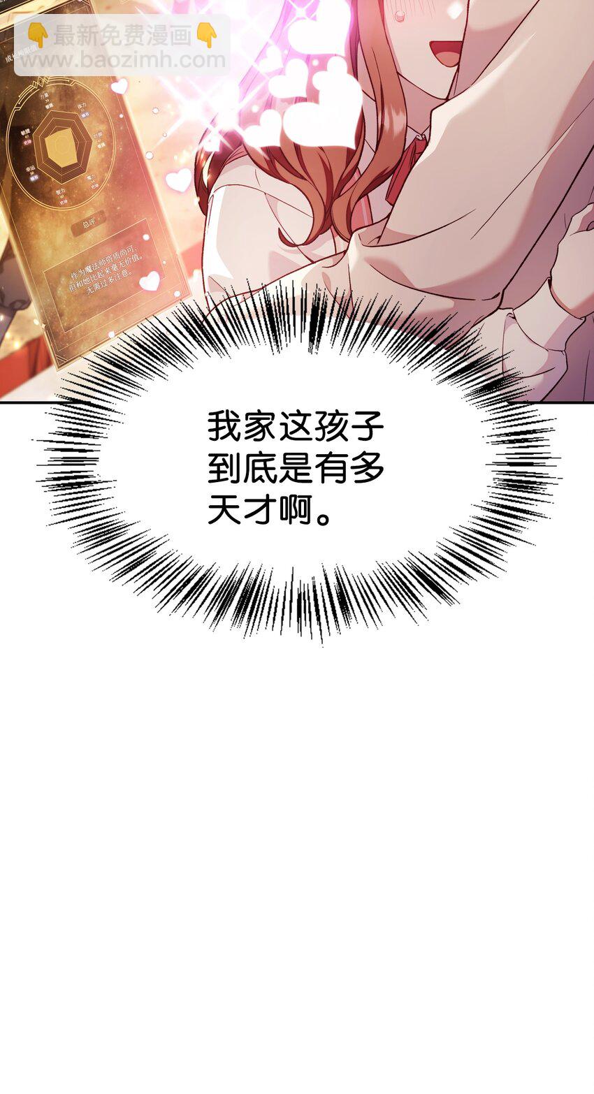033 真正的王牌(1/3)-第34话