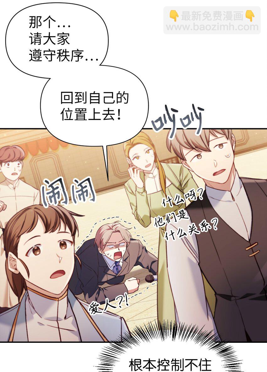033 真正的王牌(1/3)-第34话