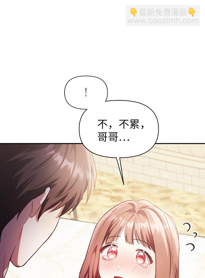 033 真正的王牌(1/3)-第34话