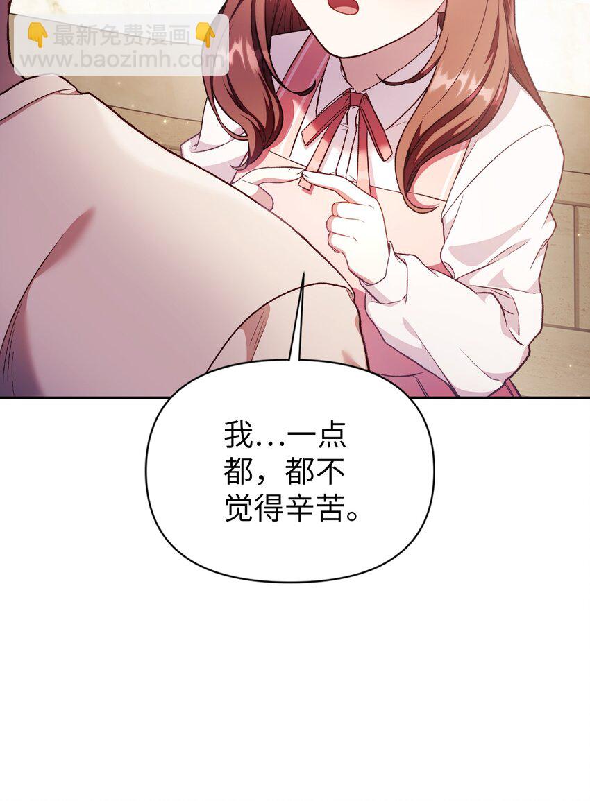 033 真正的王牌(1/3)-第34话