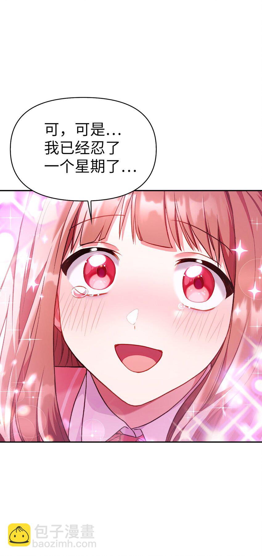 033 真正的王牌(1/3)-第34话