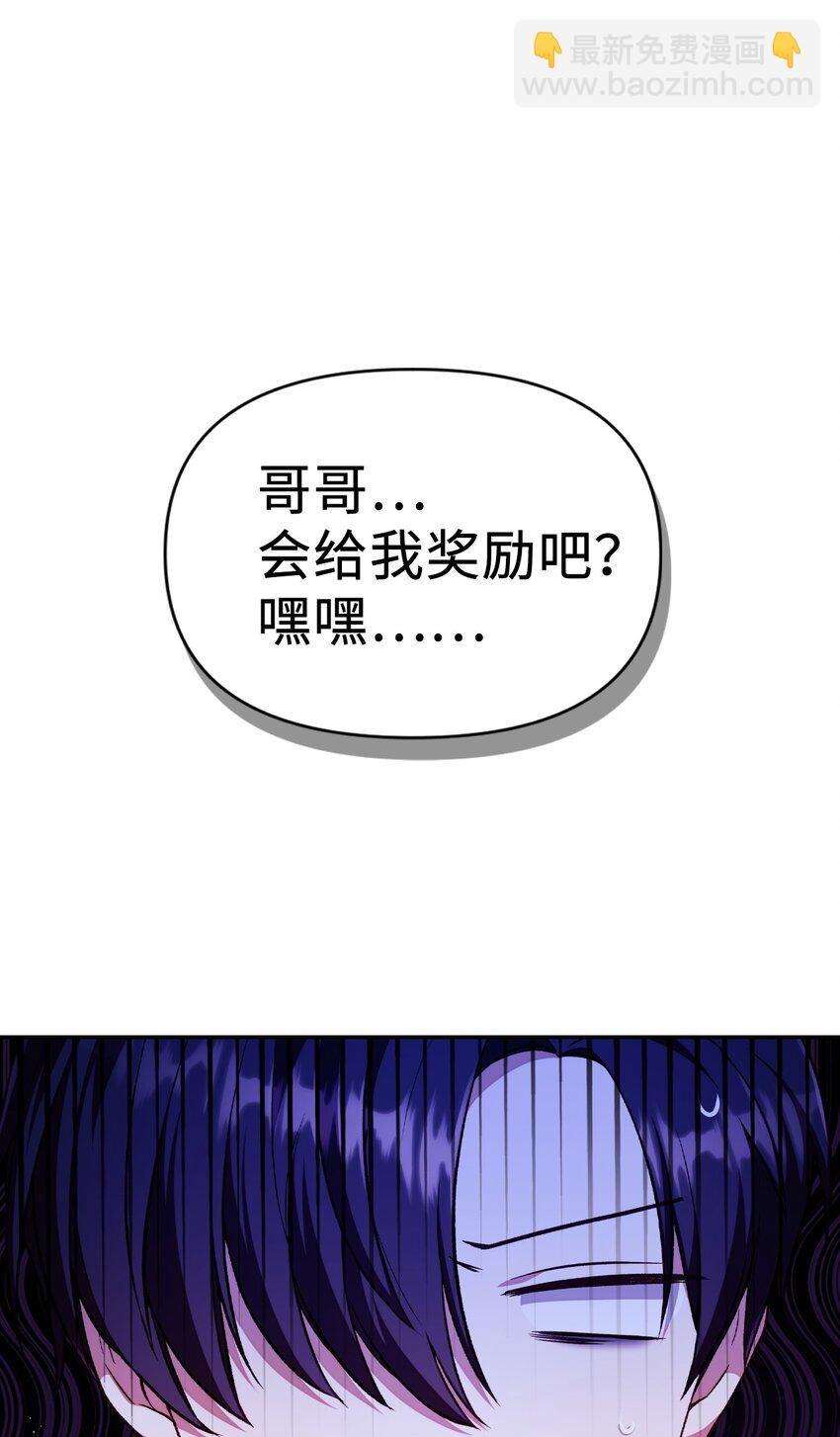 033 真正的王牌(1/3)-第34话