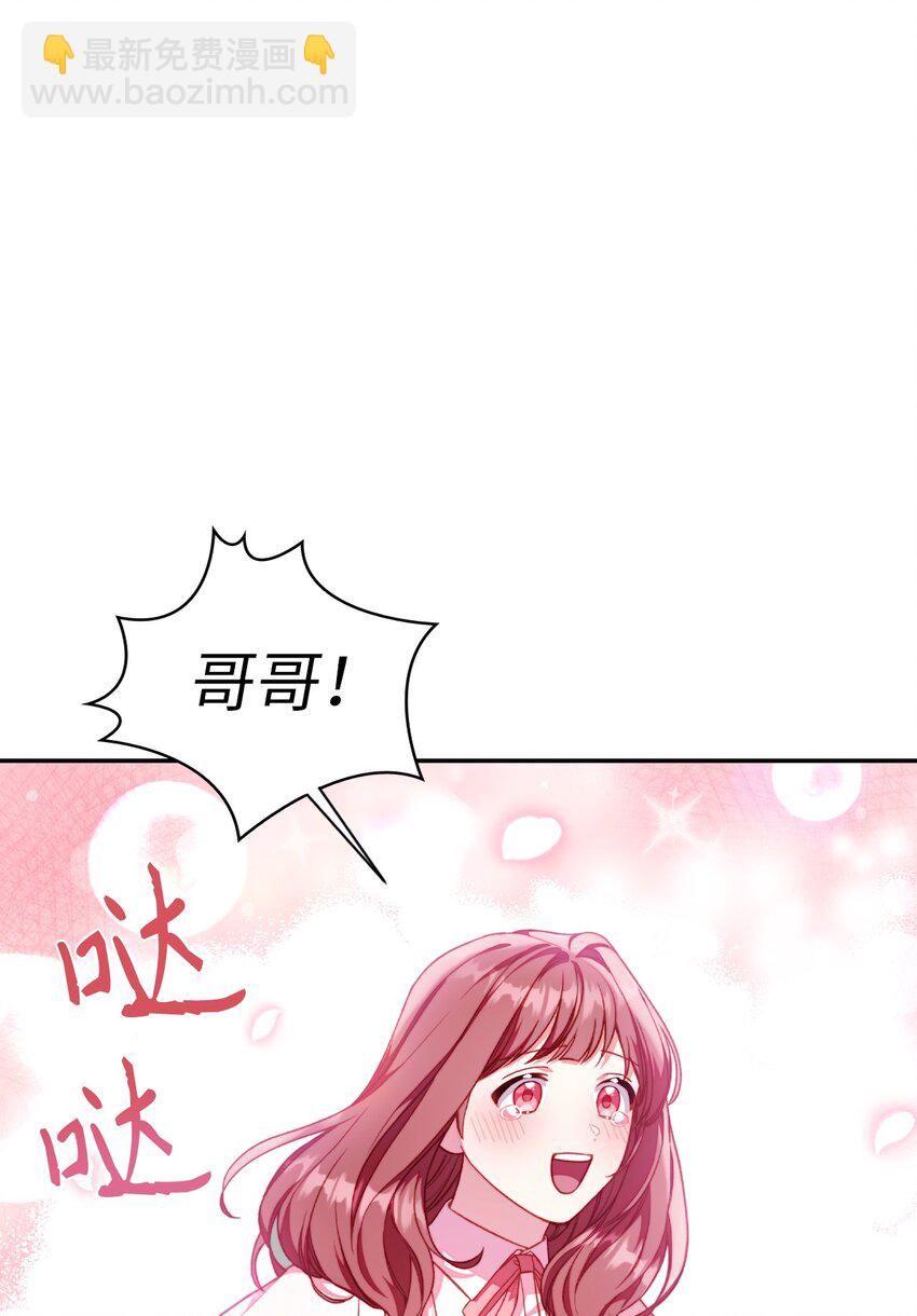 033 真正的王牌(1/3)-第34话