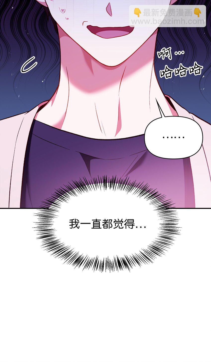 033 真正的王牌(1/3)-第34话
