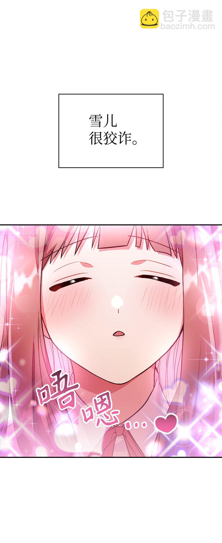033 真正的王牌(1/3)-第34话
