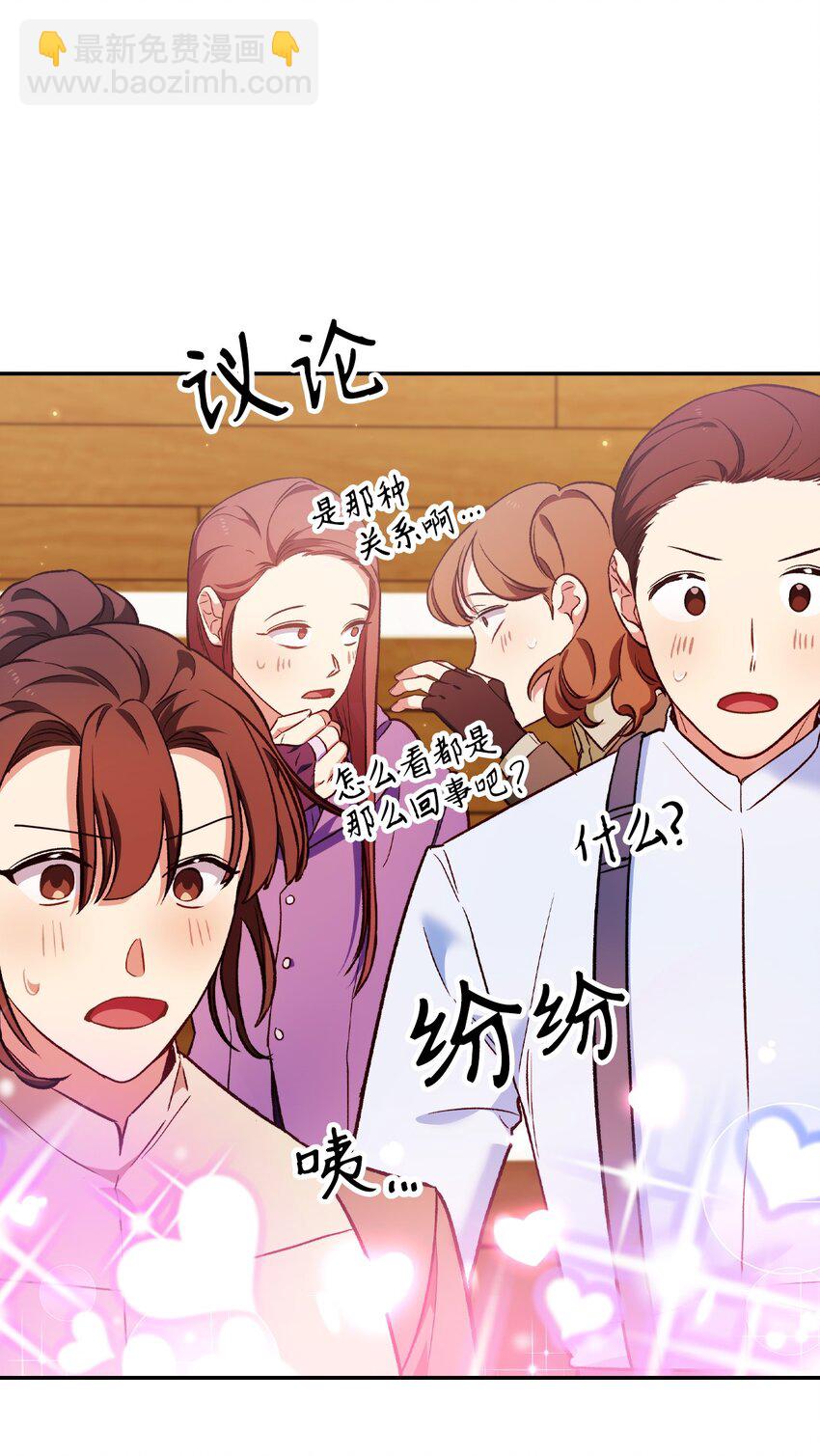033 真正的王牌(1/3)-第34话