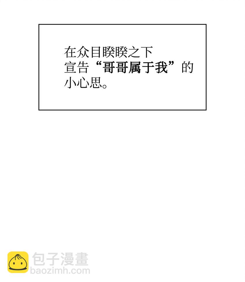 033 真正的王牌(1/3)-第34话