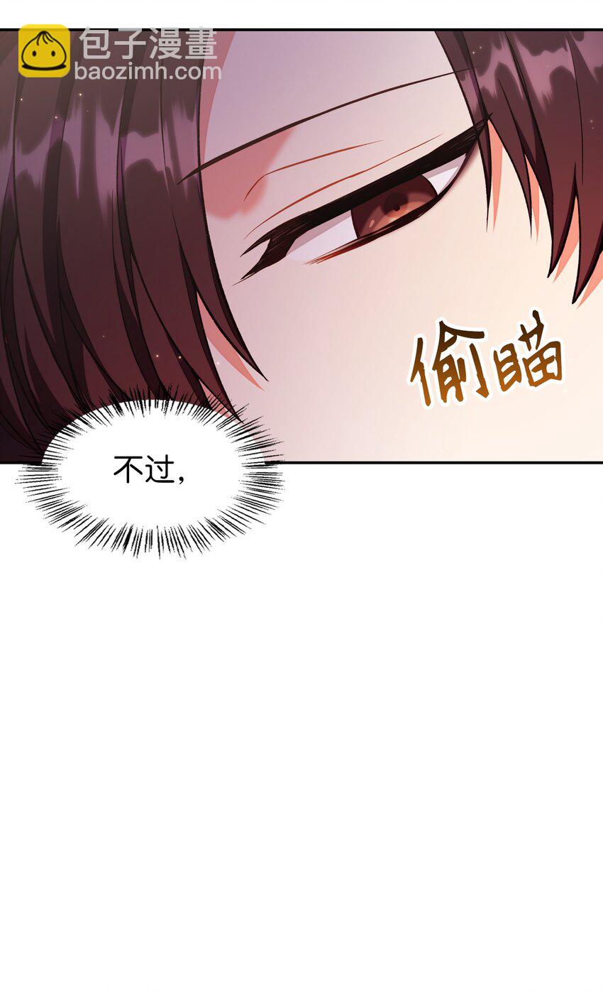 033 真正的王牌(1/3)-第34话