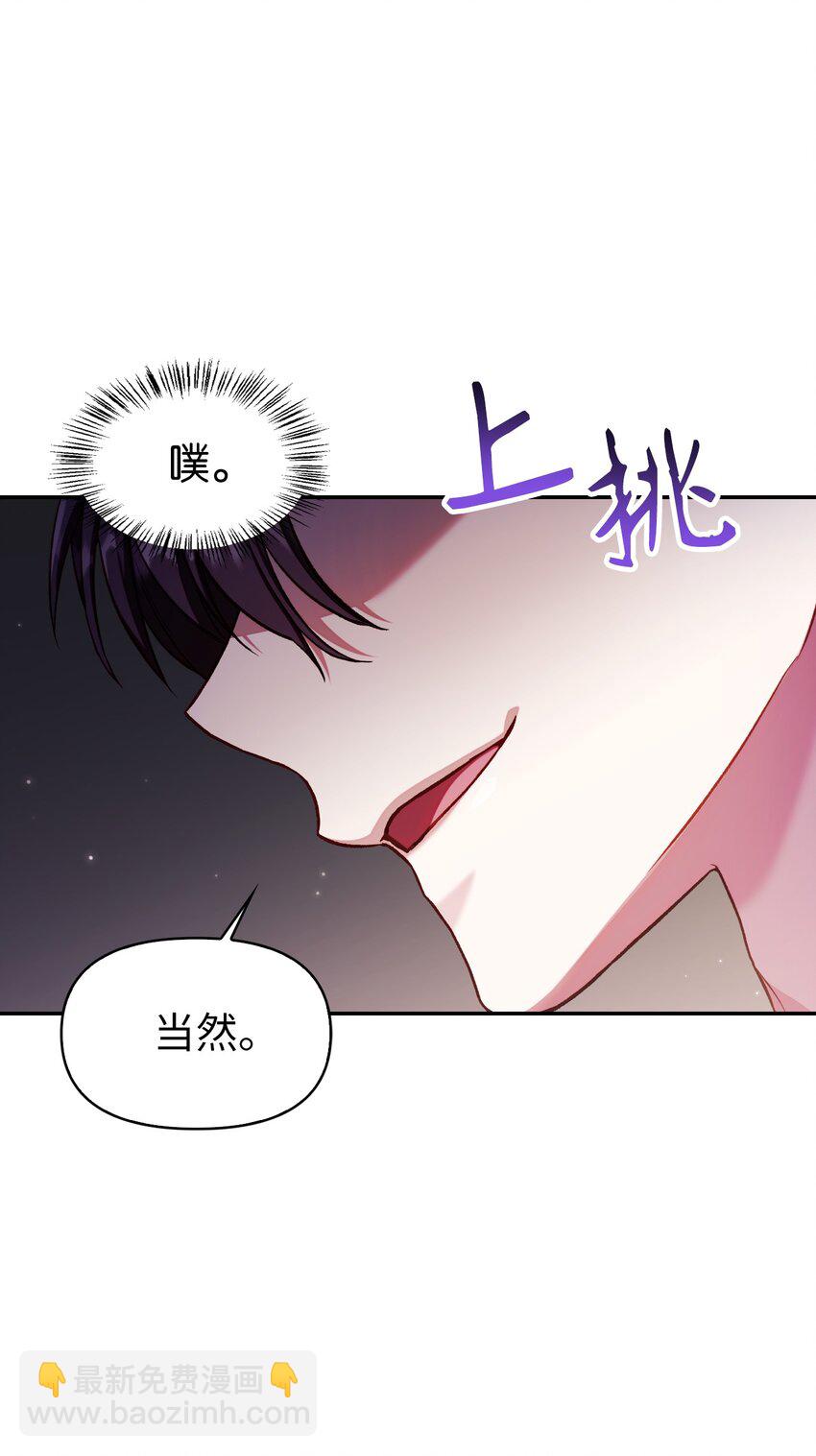 033 真正的王牌(1/3)-第34话