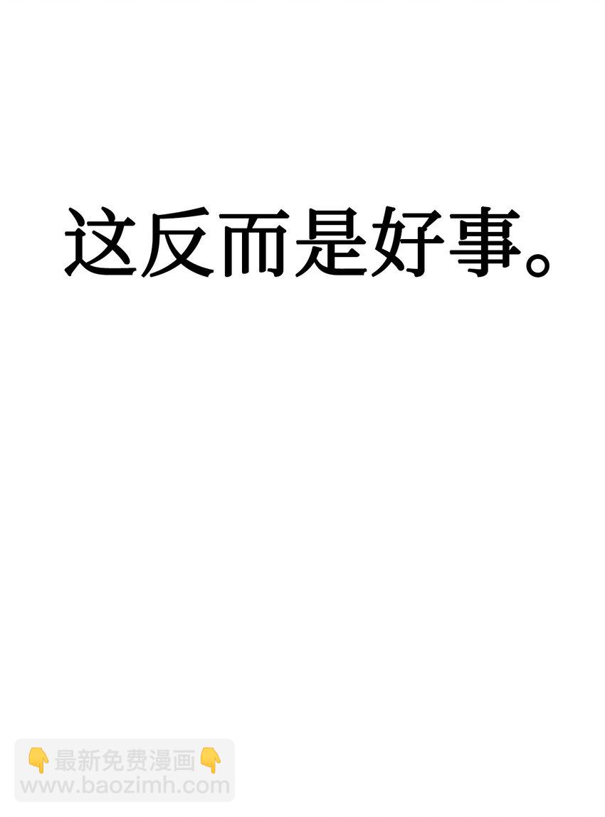 033 真正的王牌(1/3)-第34话
