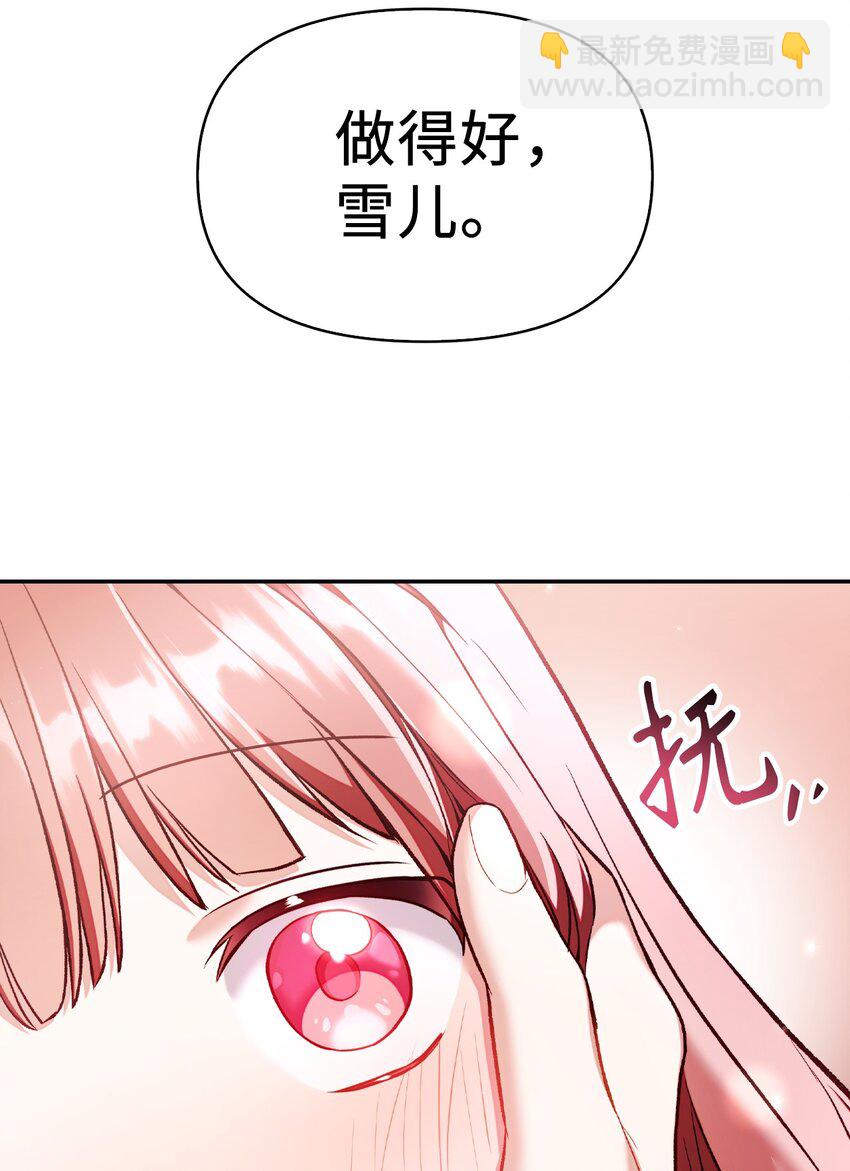 033 真正的王牌(1/3)-第34话