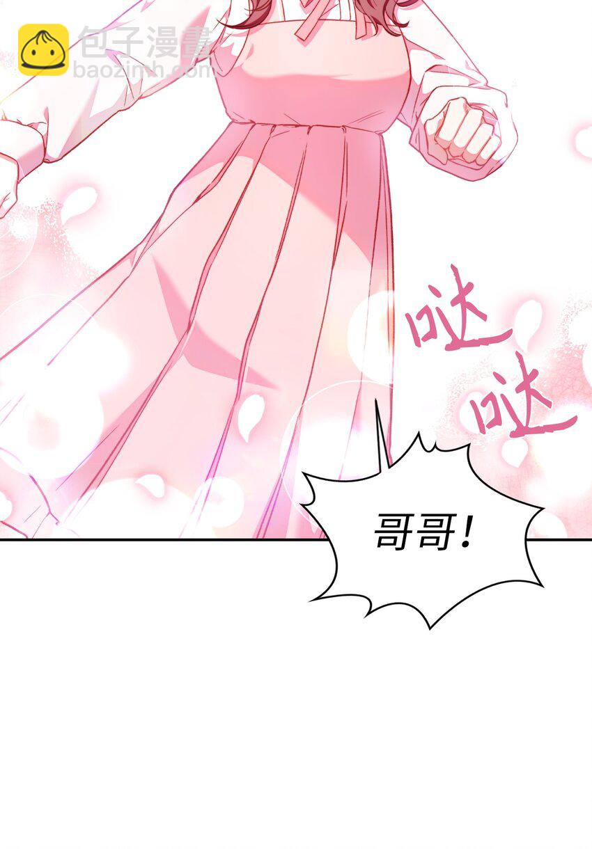 033 真正的王牌(1/3)-第34话