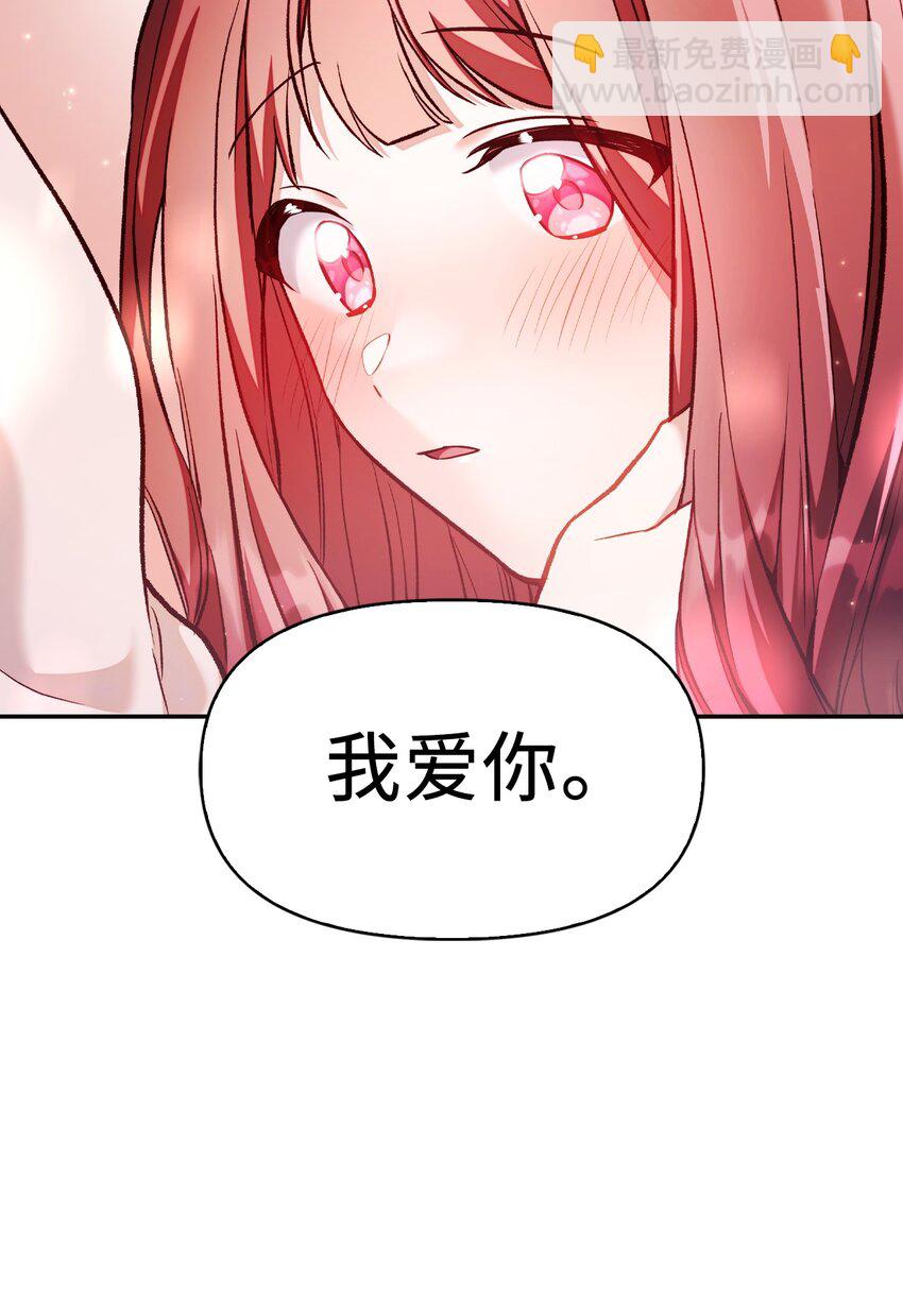 033 真正的王牌(1/3)-第34话