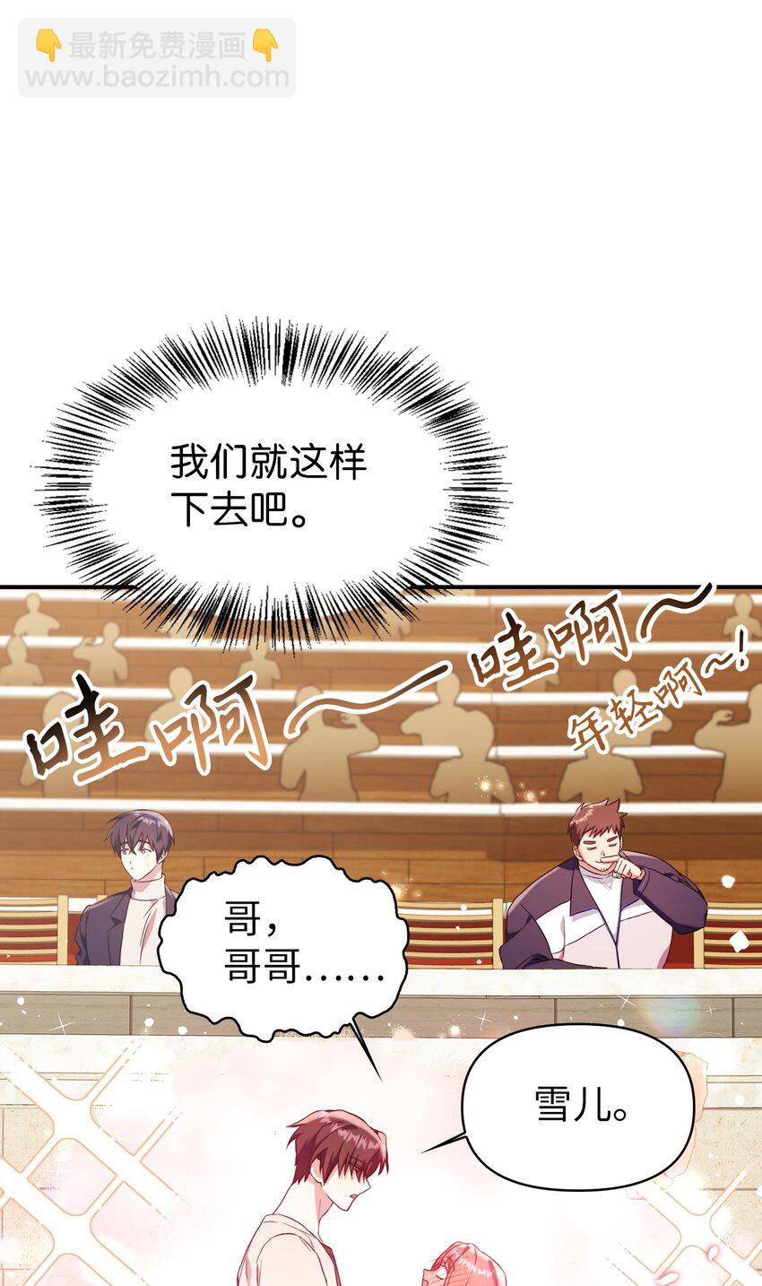 033 真正的王牌(1/3)-第34话