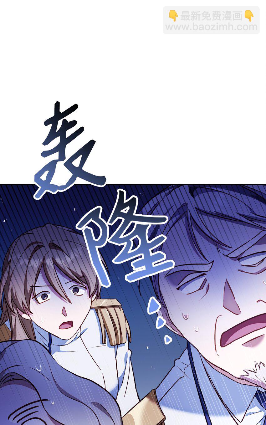 033 真正的王牌(1/3)-第34话