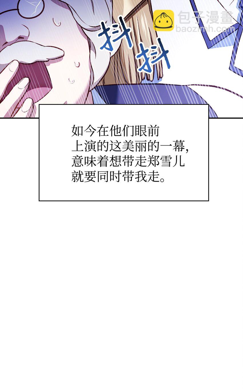 033 真正的王牌(1/3)-第34话