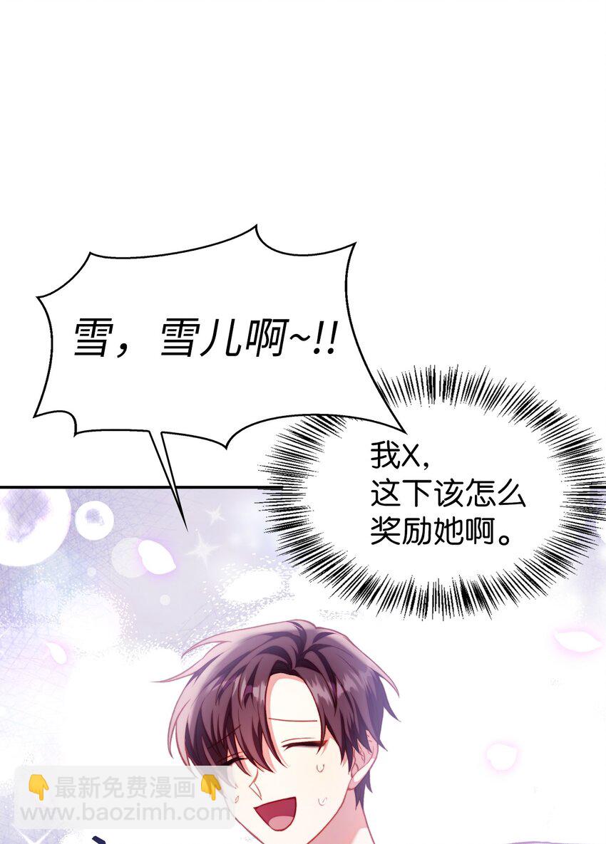 033 真正的王牌(1/3)-第34话