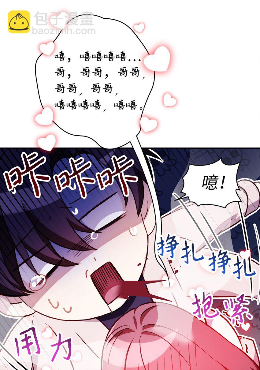 033 真正的王牌(1/3)-第34话