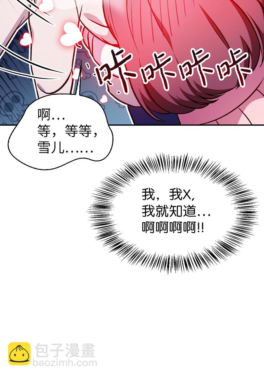 033 真正的王牌(1/3)-第34话