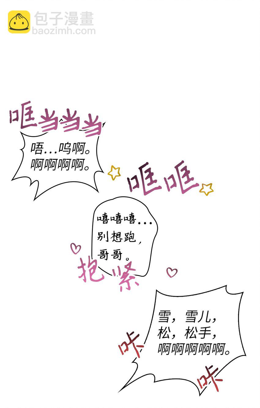 033 真正的王牌(1/3)-第34话