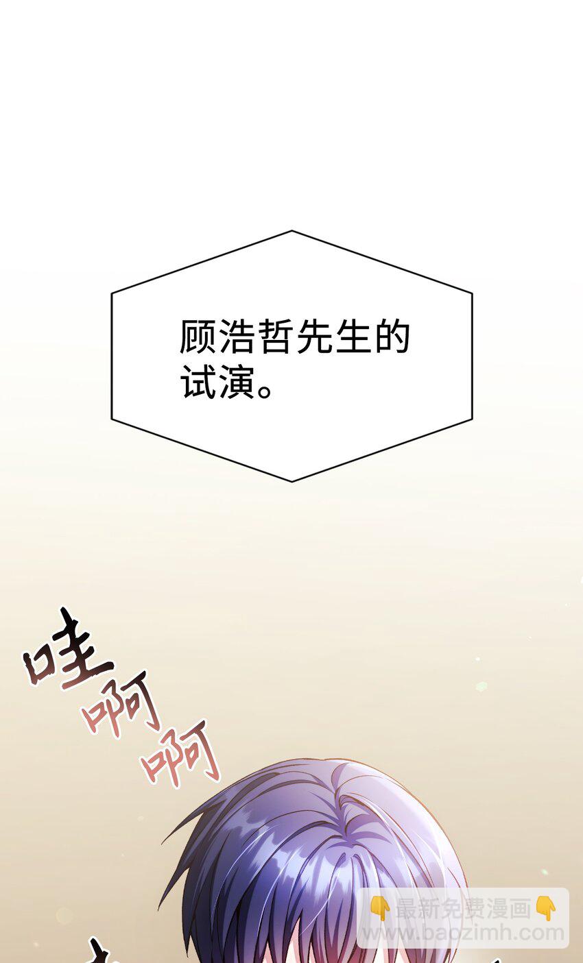 033 真正的王牌(1/3)-第34话