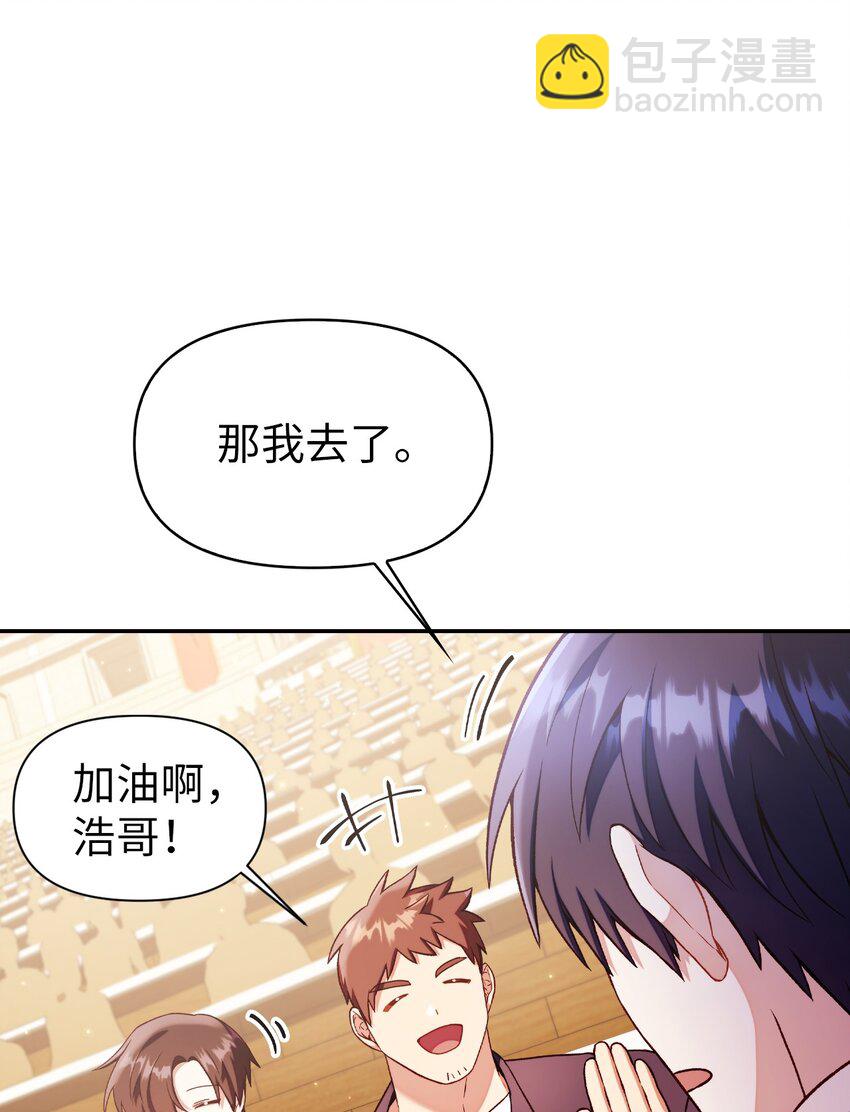 033 真正的王牌(1/3)-第34话
