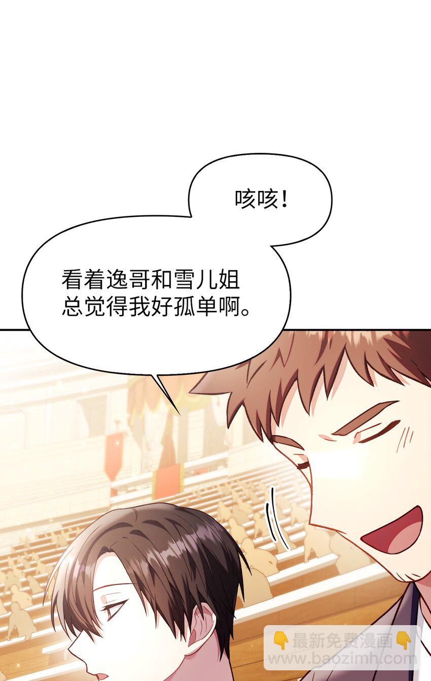 033 真正的王牌(1/3)-第34话