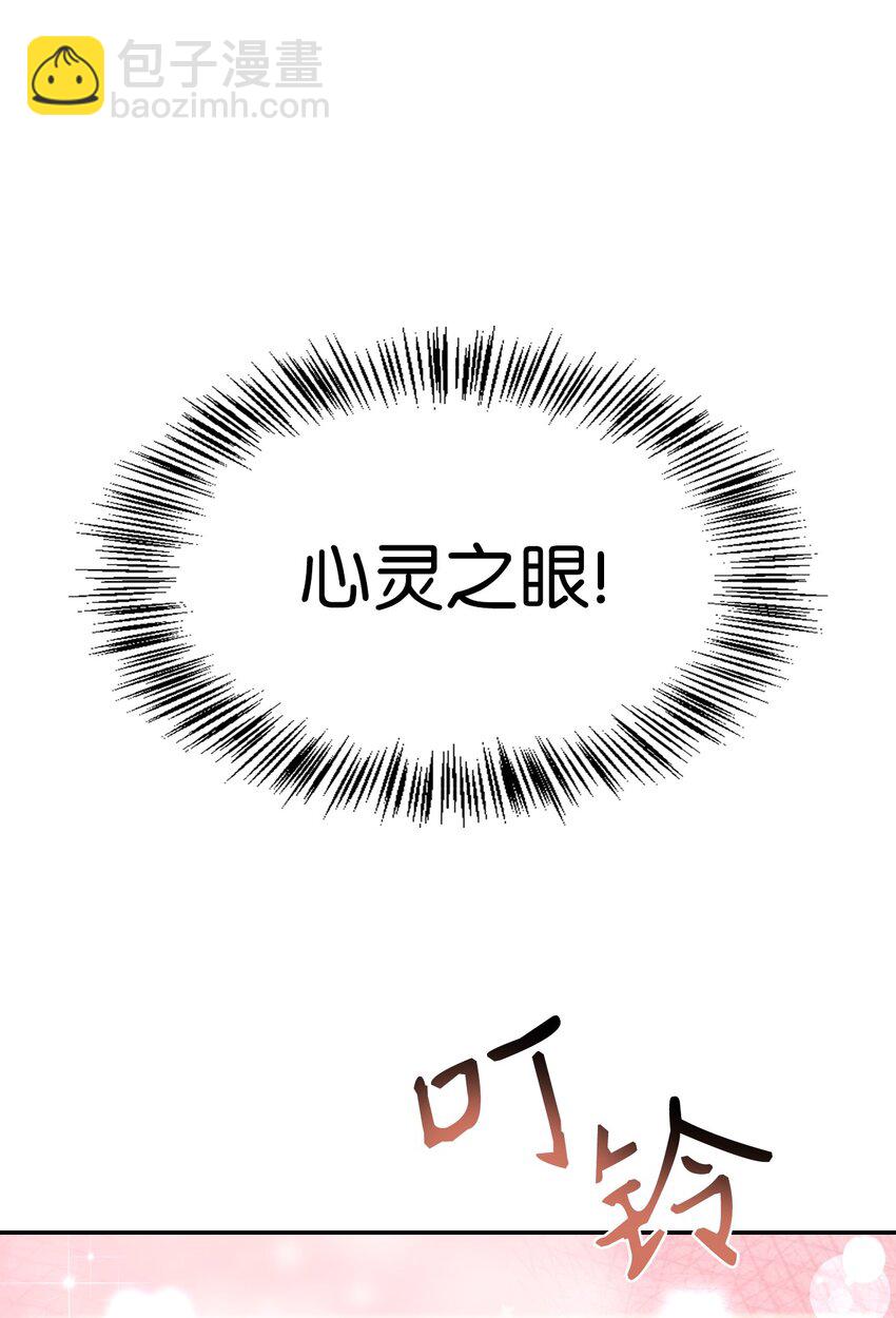 033 真正的王牌(1/3)-第34话