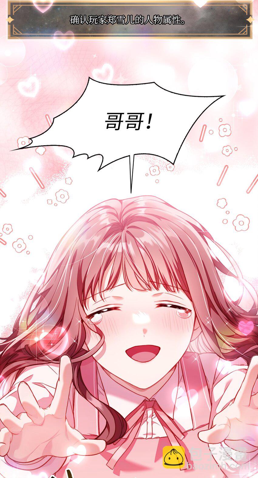 033 真正的王牌(1/3)-第34话