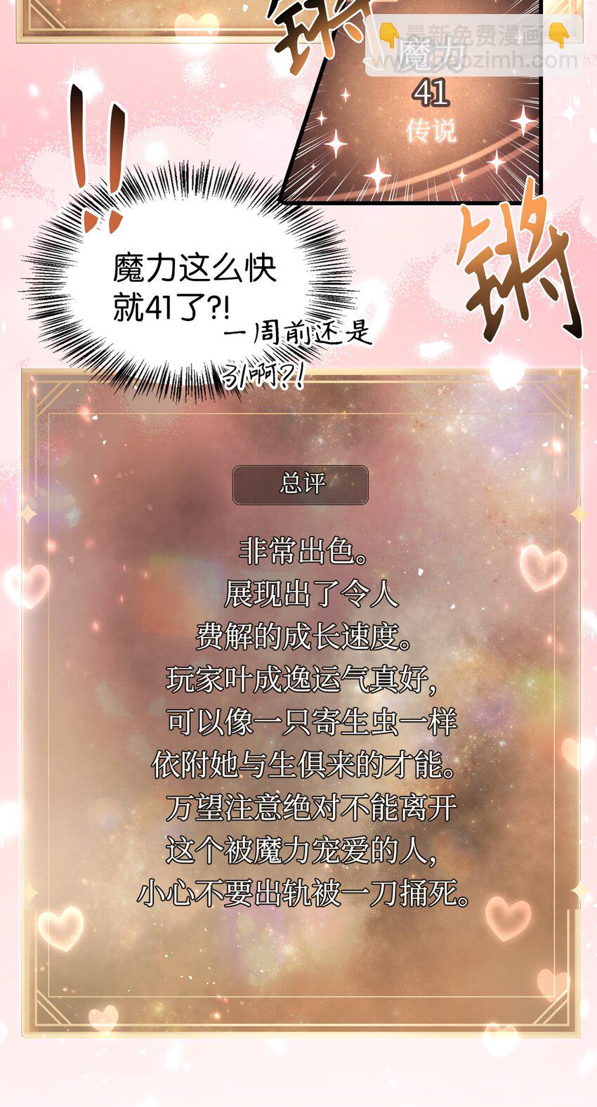 033 真正的王牌(1/3)-第34话