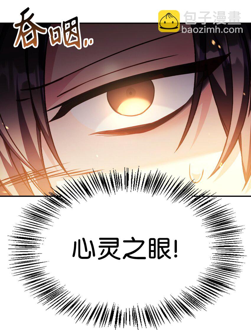 035 狂女本色(1/3)-第36话