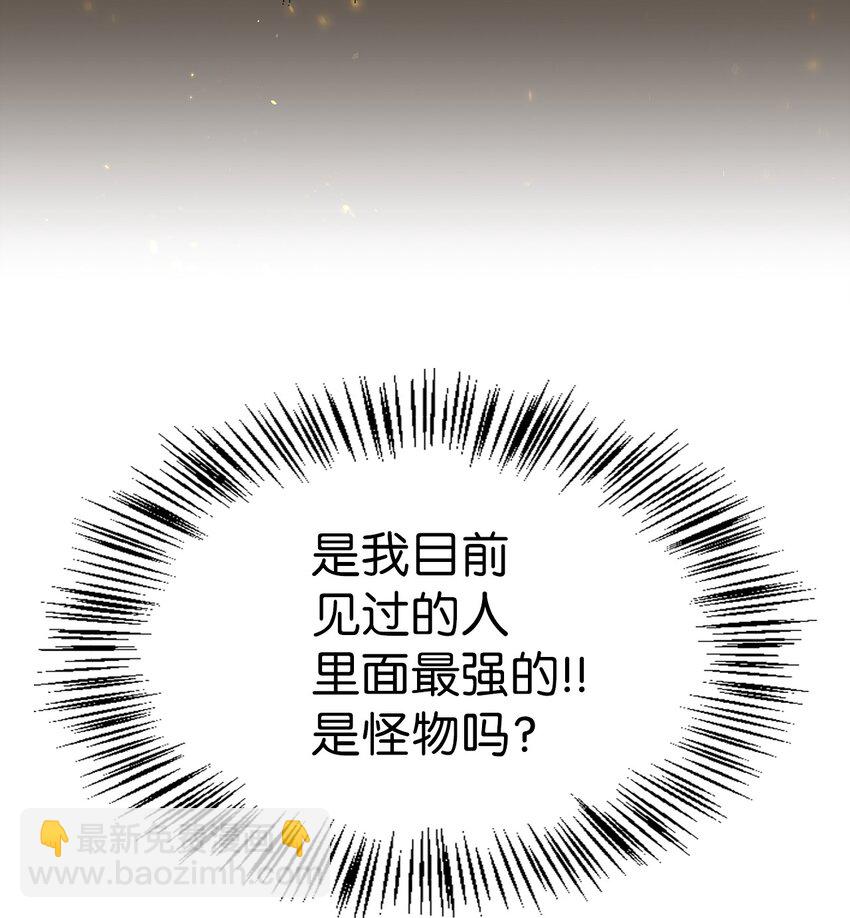 035 狂女本色(1/3)-第36话