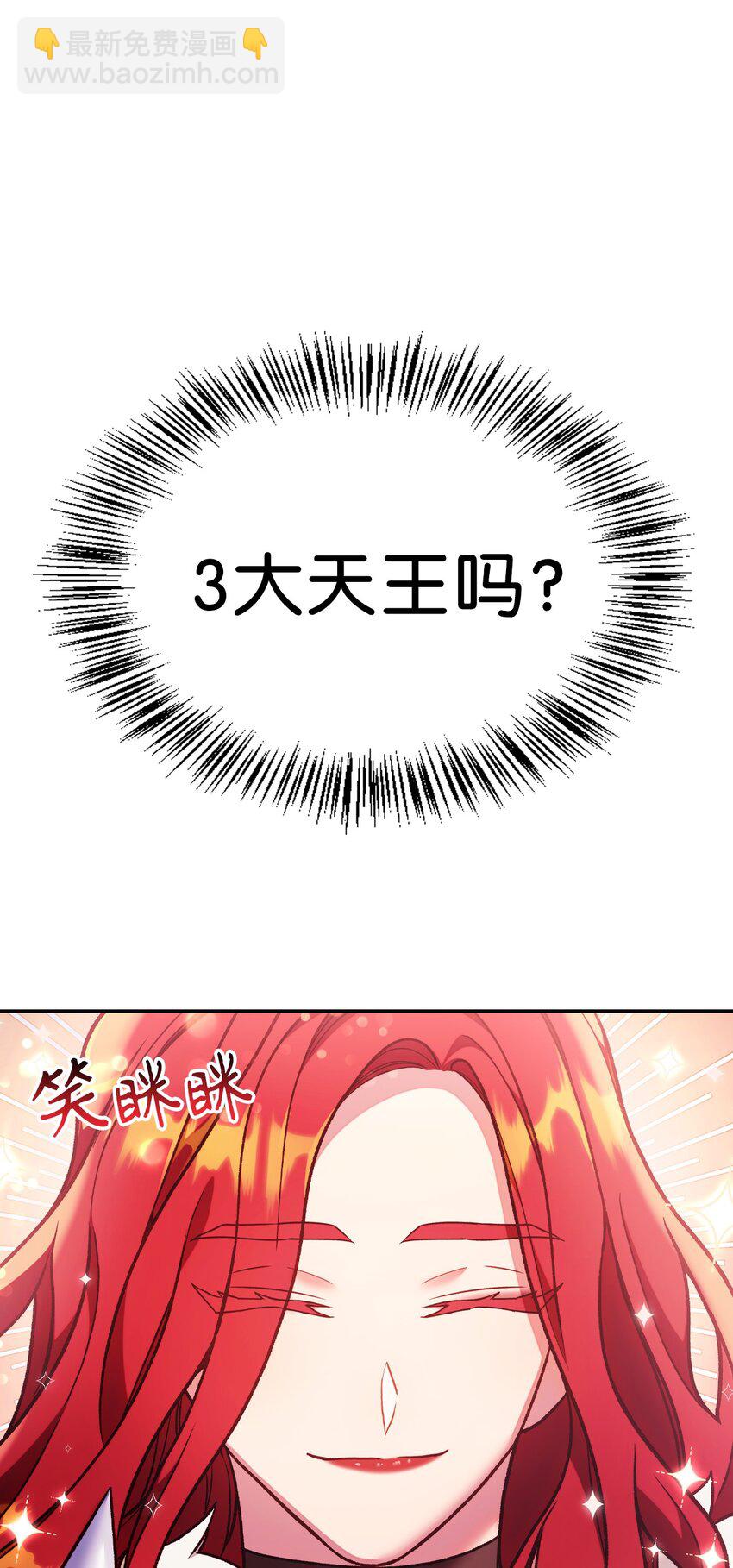 035 狂女本色(1/3)-第36话