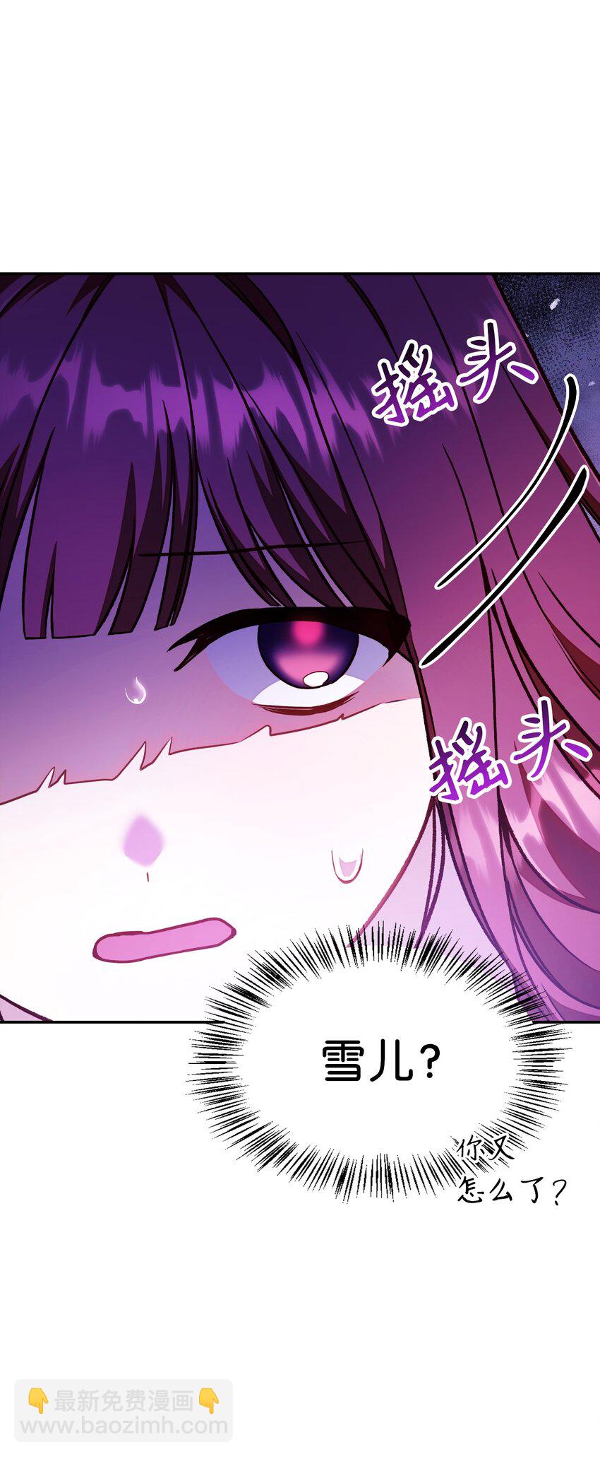 035 狂女本色(1/3)-第36话