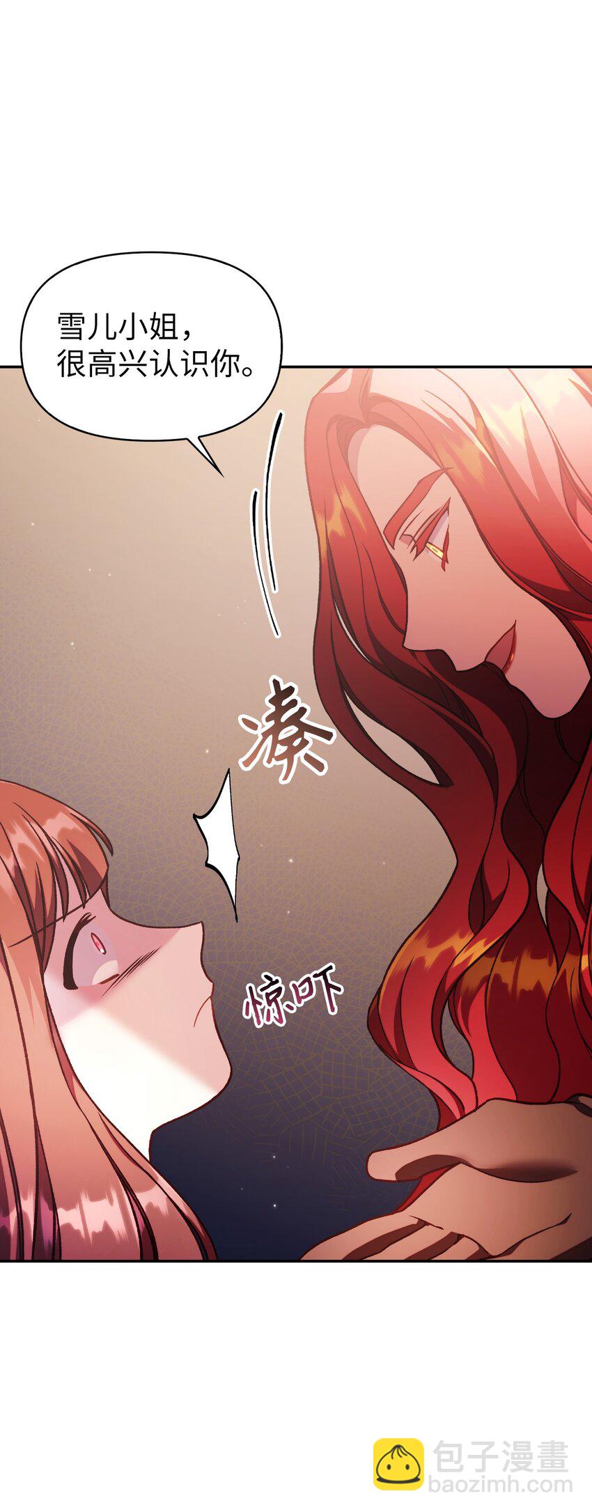 035 狂女本色(1/3)-第36话