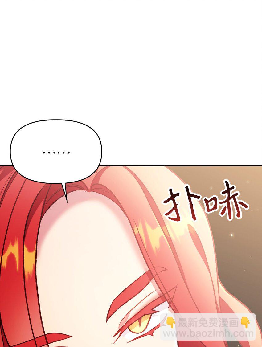 035 狂女本色(1/3)-第36话