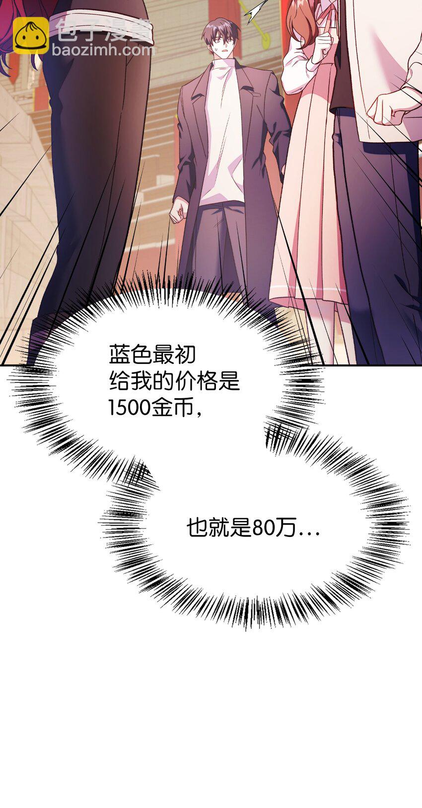 035 狂女本色(1/3)-第36话
