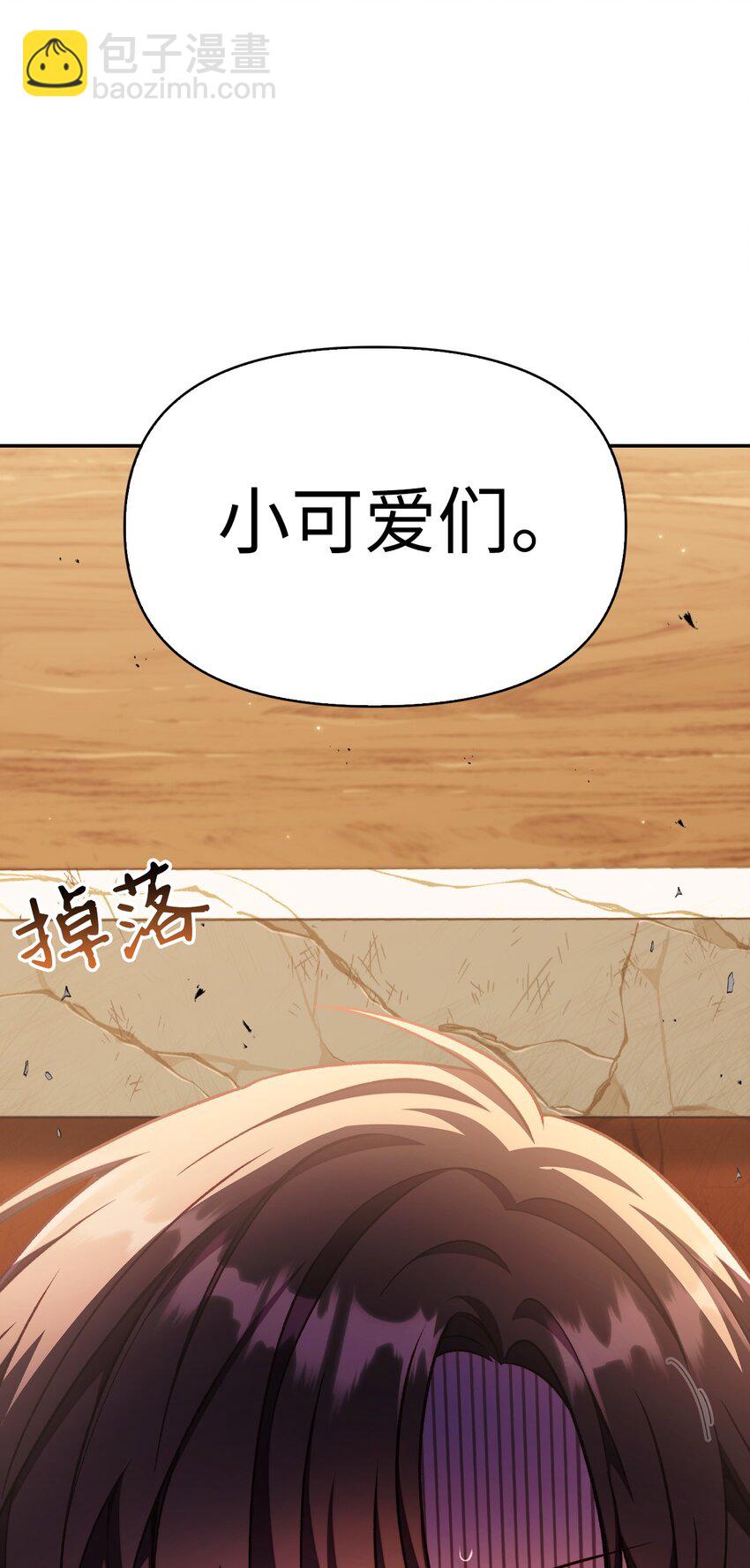 035 狂女本色(1/3)-第36话