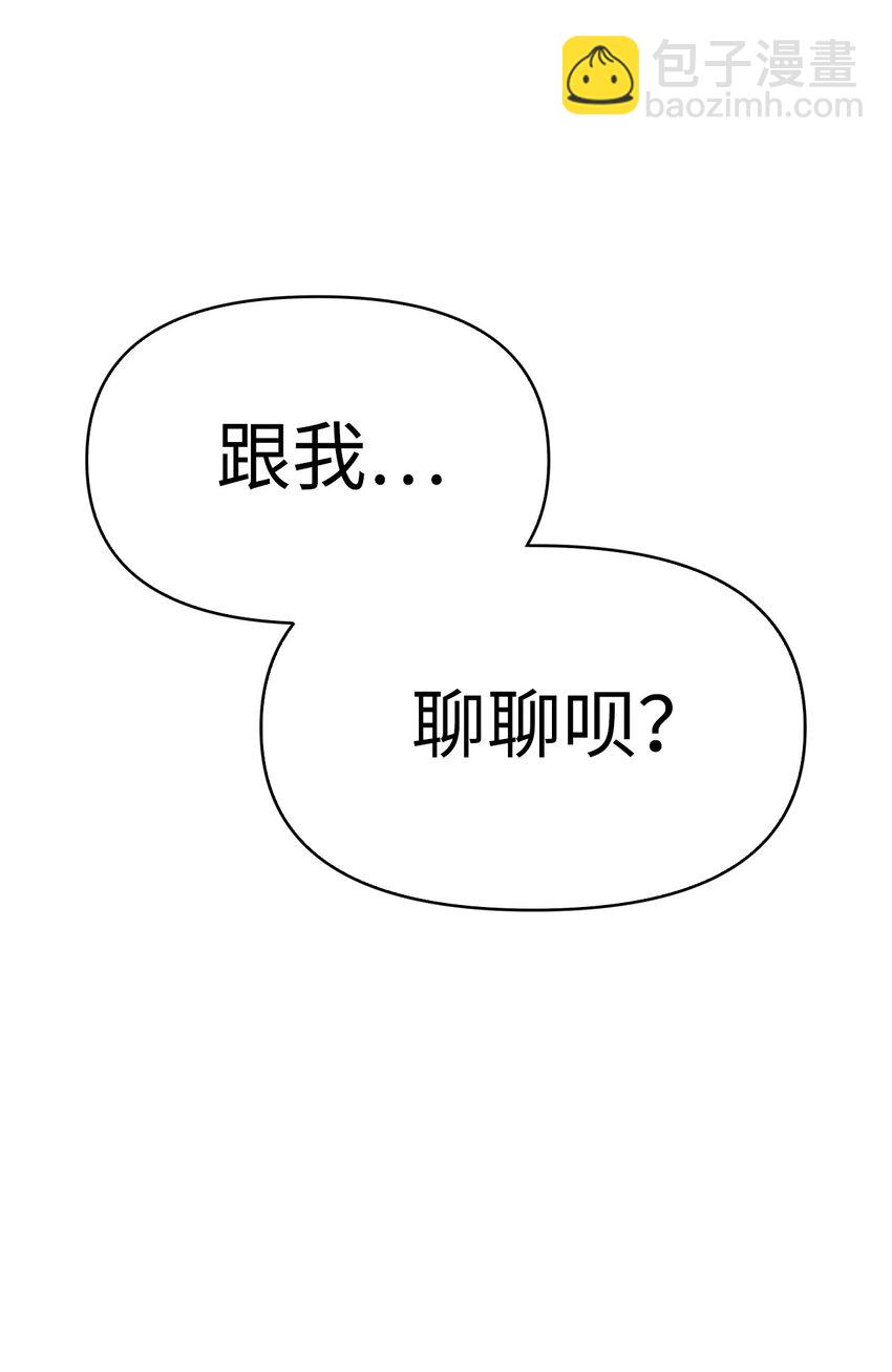 035 狂女本色(1/3)-第36话