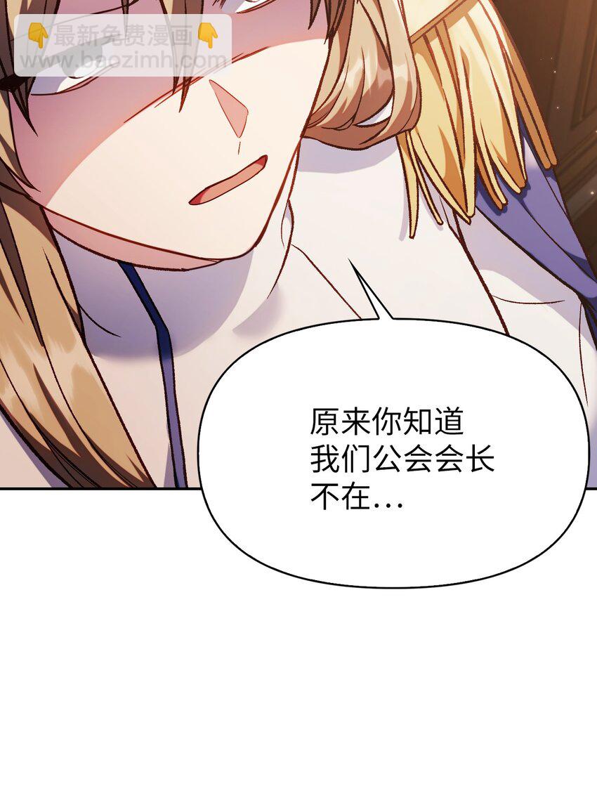 037 想看我发疯吗？(1/4)-第38话