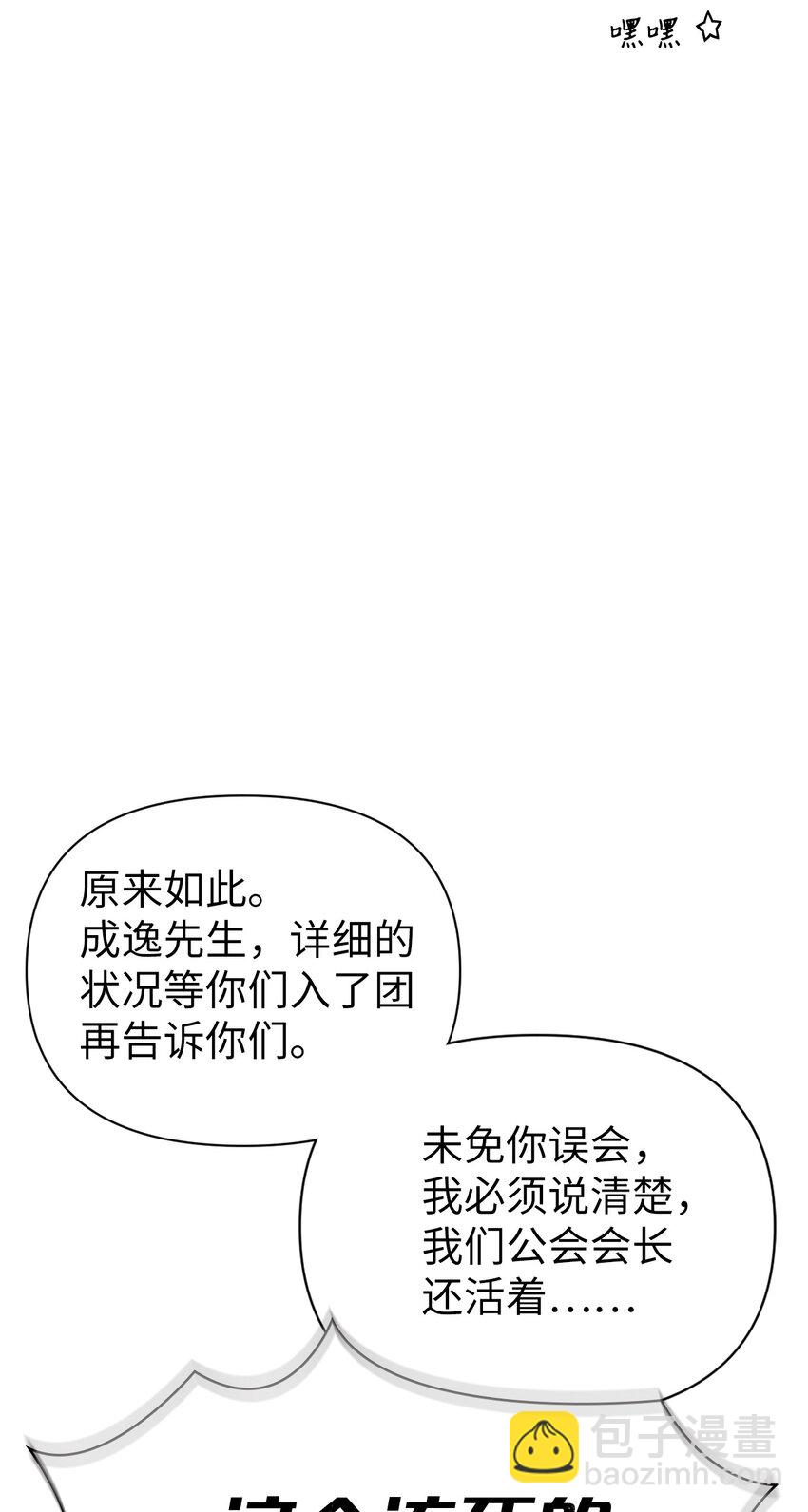 037 想看我发疯吗？(1/4)-第38话