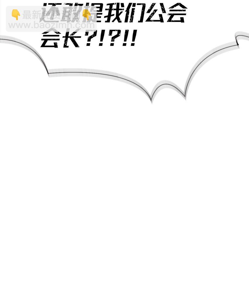 037 想看我发疯吗？(1/4)-第38话