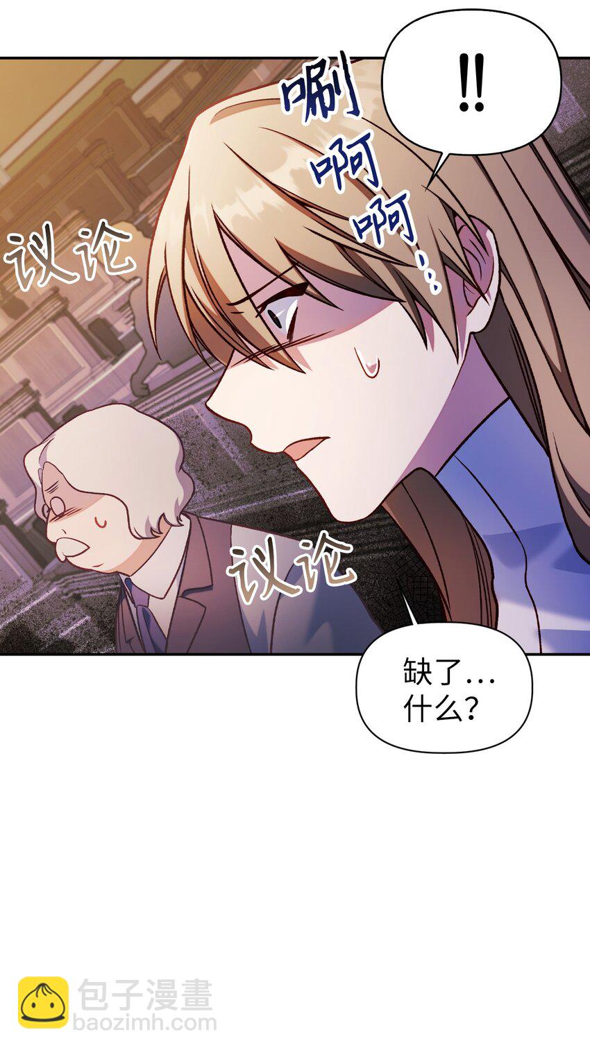 037 想看我发疯吗？(1/4)-第38话