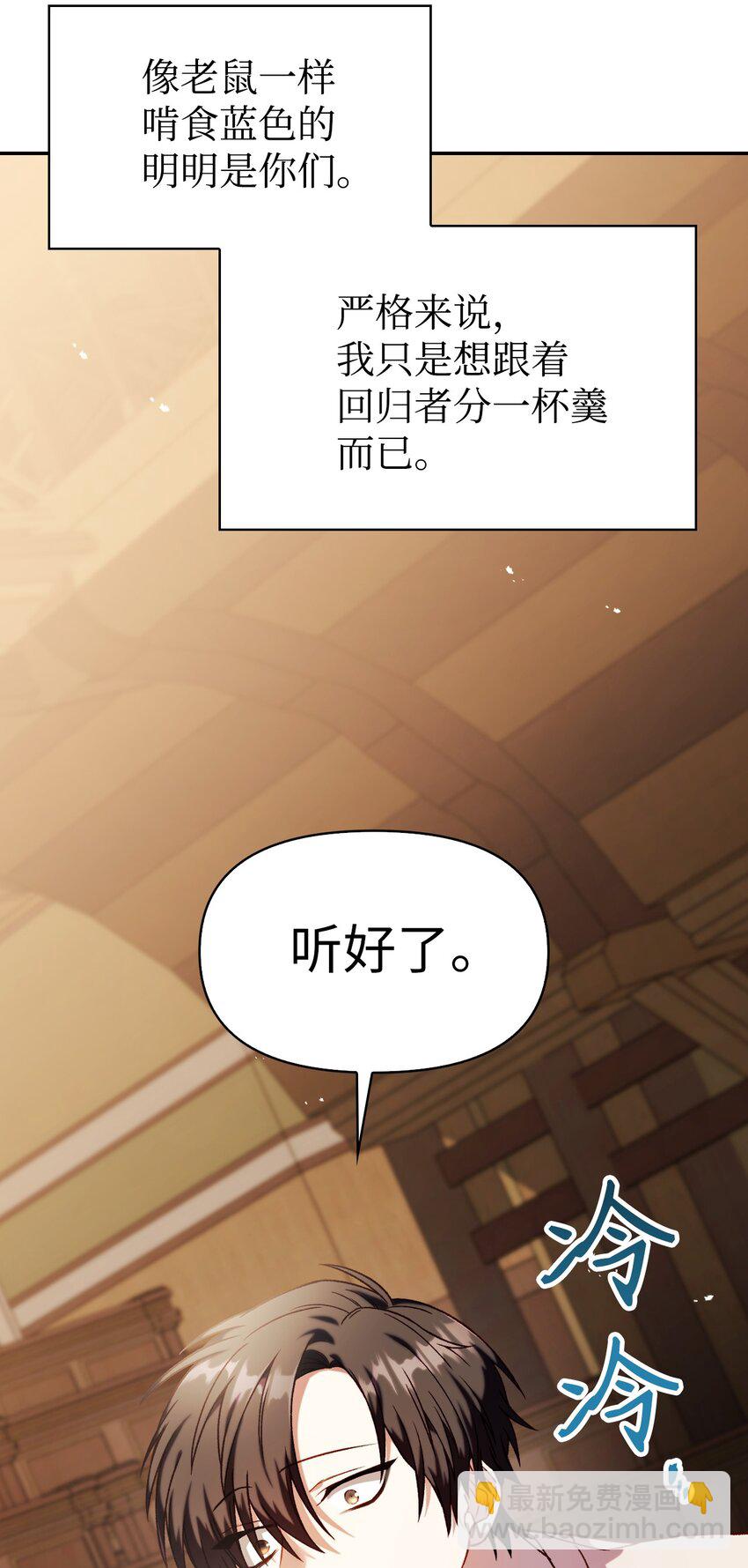 037 想看我发疯吗？(1/4)-第38话