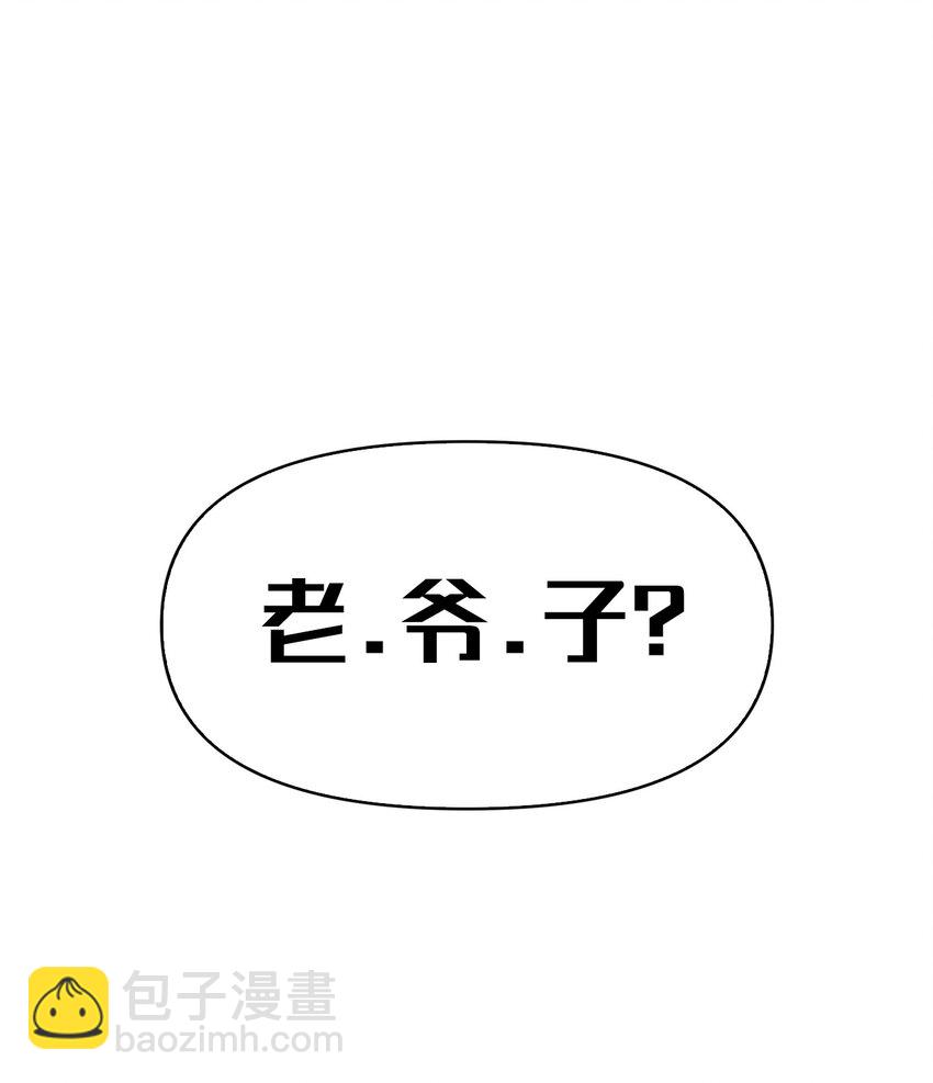 037 想看我发疯吗？(1/4)-第38话
