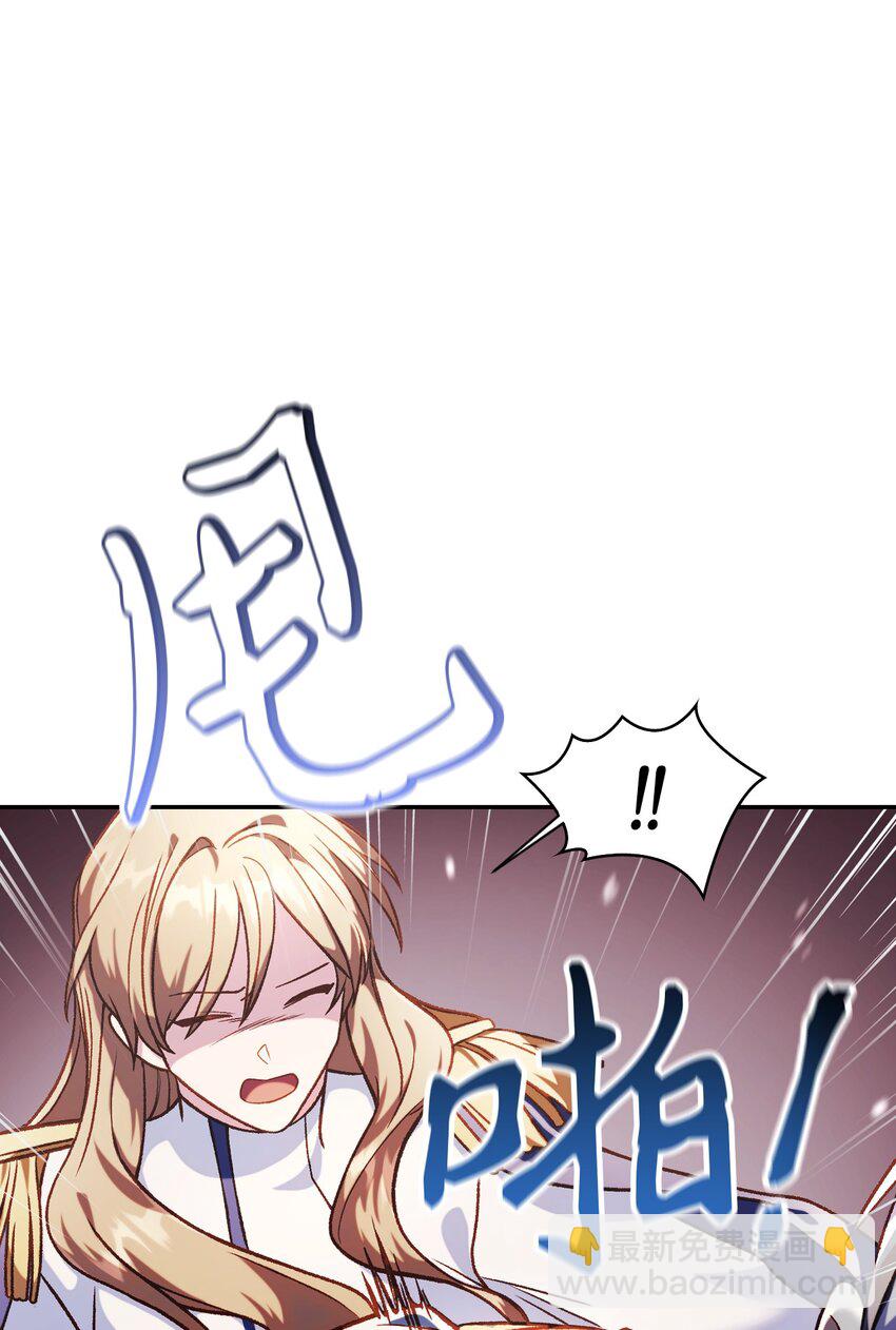 037 想看我发疯吗？(1/4)-第38话